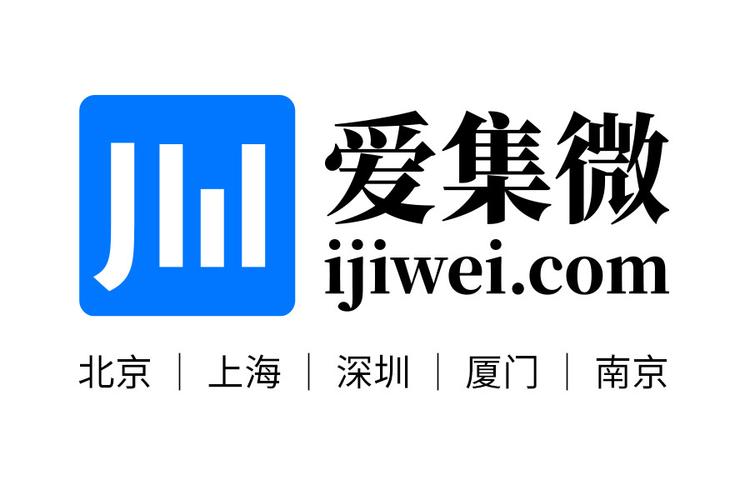 集微网与微聚网络 半导体产业生态中的协同力量